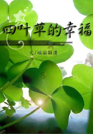 逃离拼图花园
