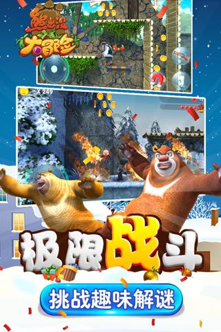 崂山交警发布雨雪天气安全出行提示