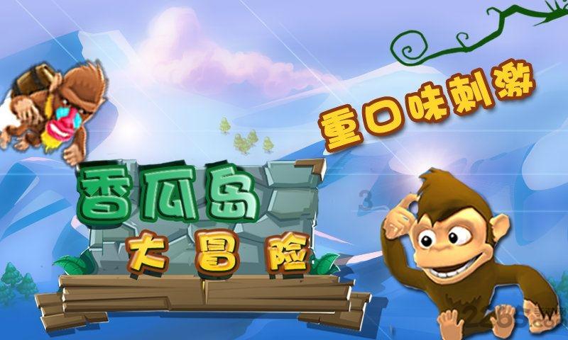 求生指南2
