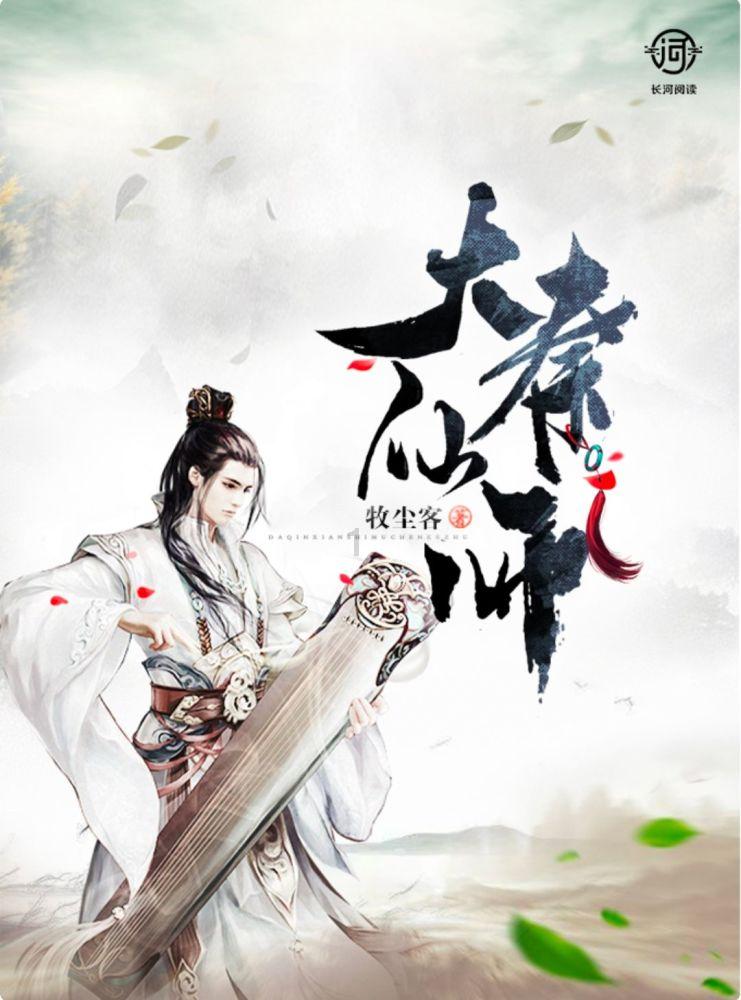 合金装备幸存