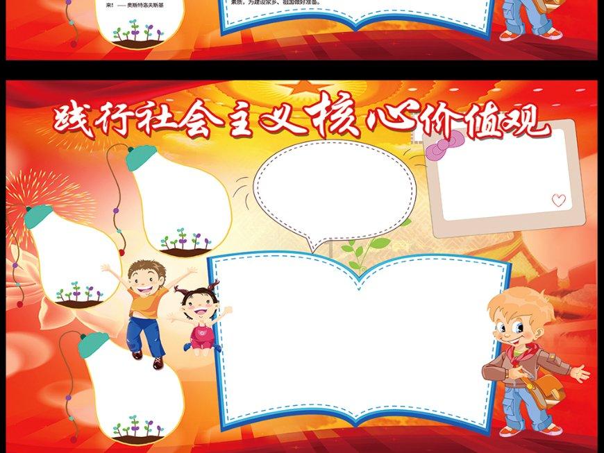 揭开天空之谜2