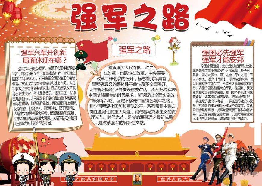 济南CBD西片区城市更新项目有了新进展 | AI播泉城