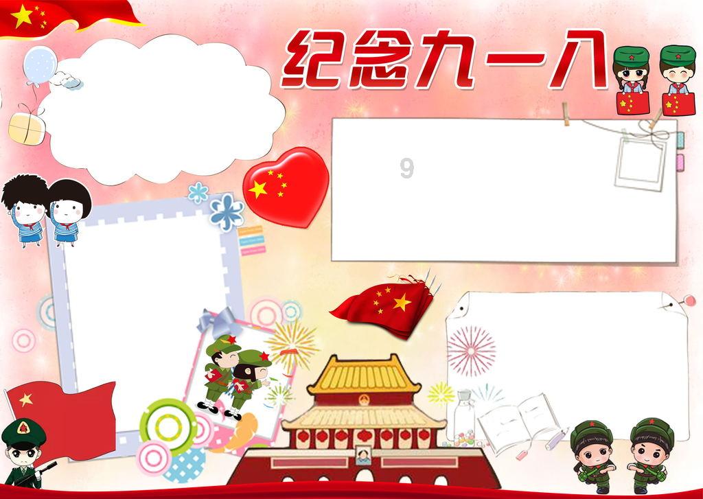 剑勇传奇忍者龙剑传Z